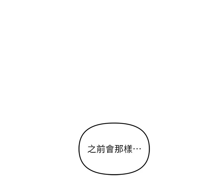 18P - 玩转学姊
