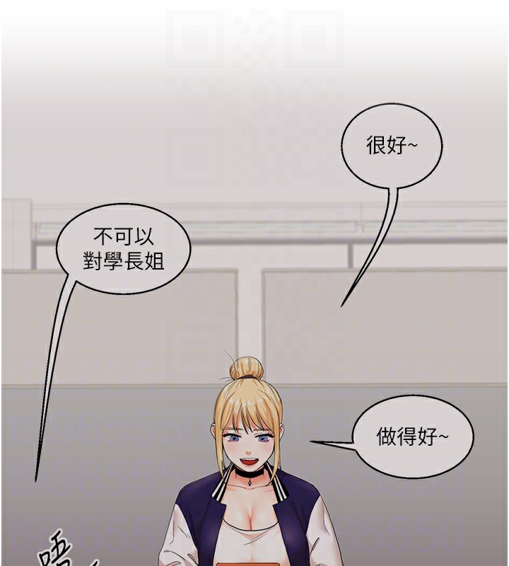 19P - 玩转学姊