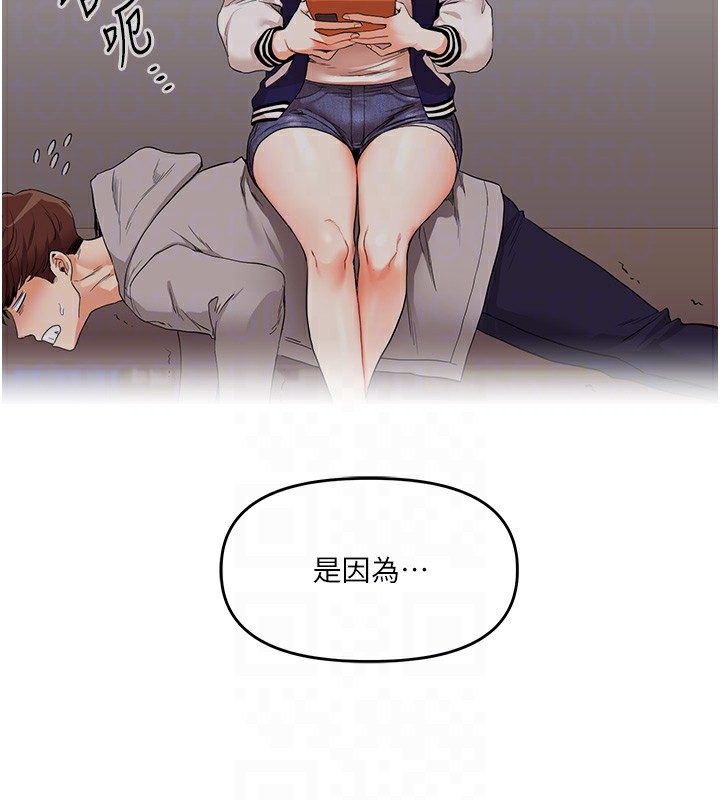 20P - 玩转学姊