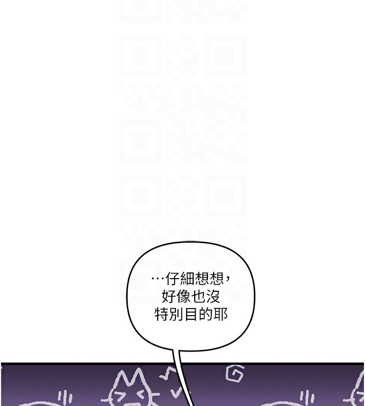 21P - 玩转学姊