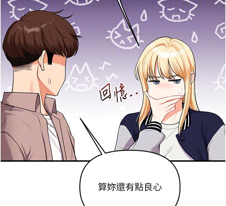 22P - 玩转学姊