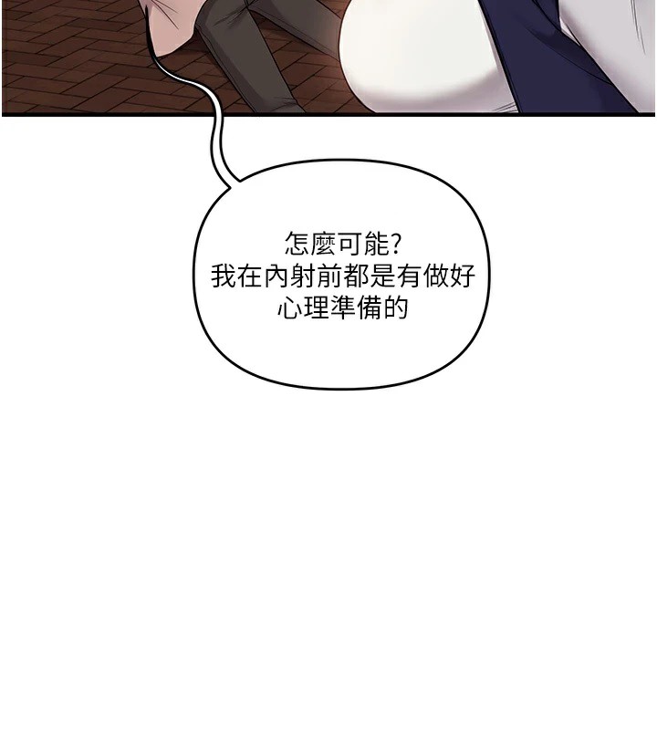 3P - 玩转学姊