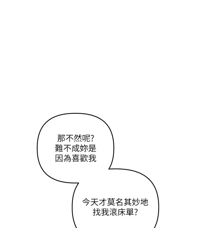 41P - 玩转学姊
