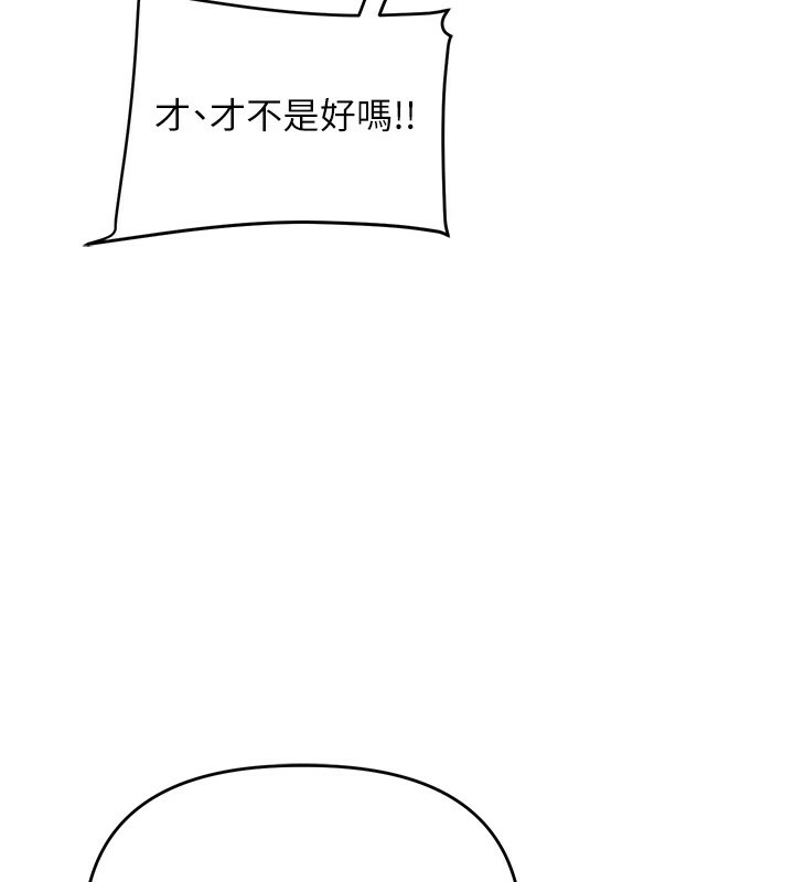 43P - 玩转学姊
