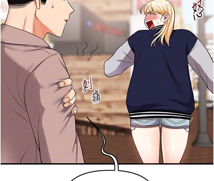 48P - 玩转学姊