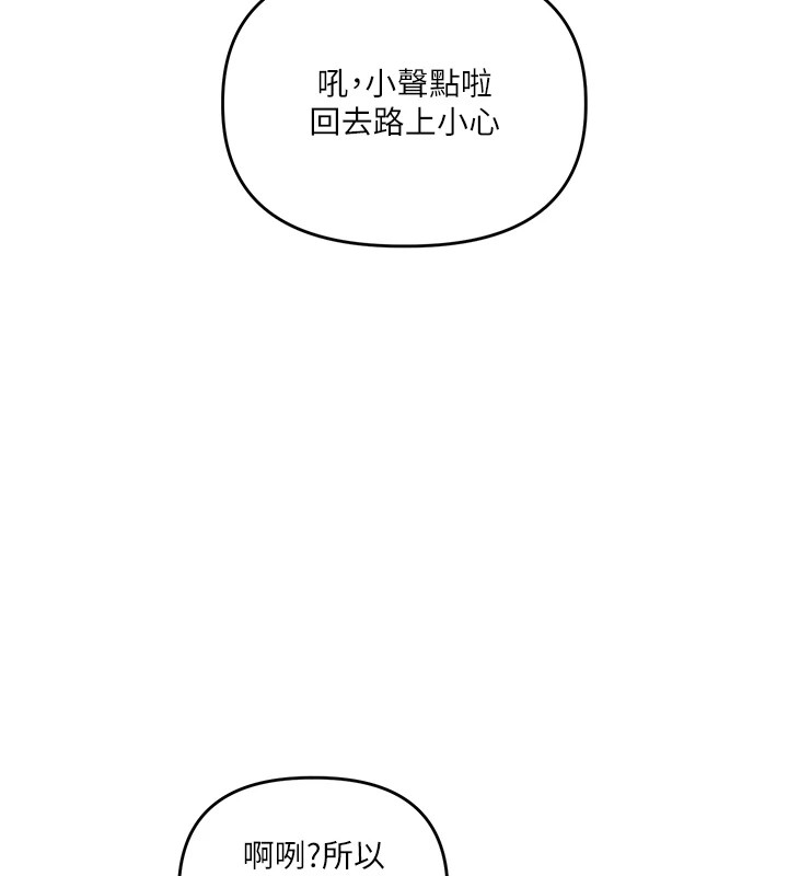 49P - 玩转学姊
