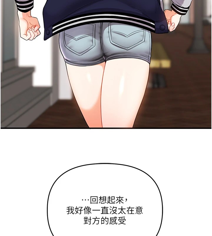 53P - 玩转学姊