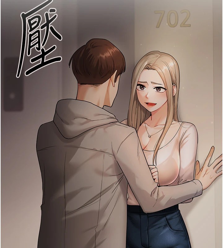 56P - 玩转学姊