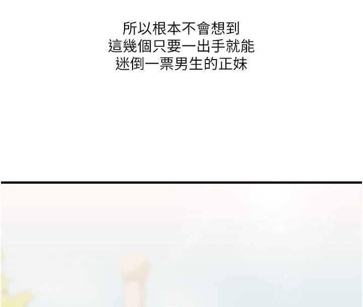 58P - 玩转学姊