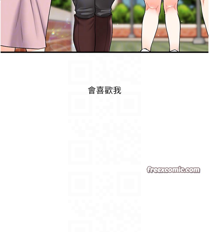 60P - 玩转学姊