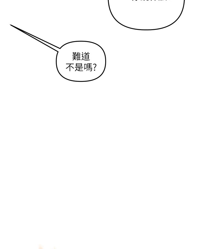 6P - 玩转学姊