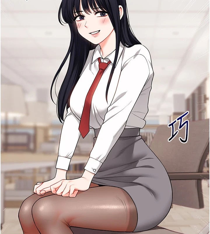 69P - 玩转学姊