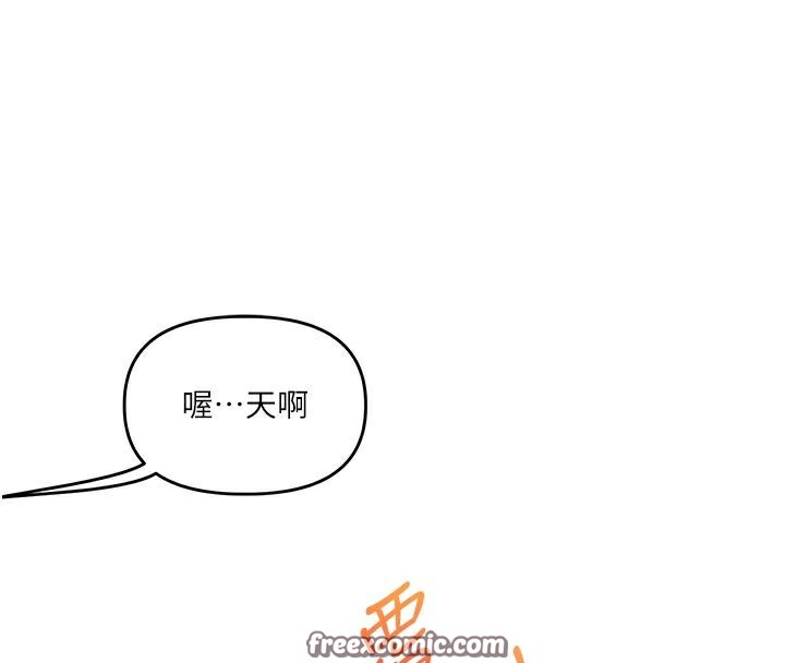75P - 玩转学姊