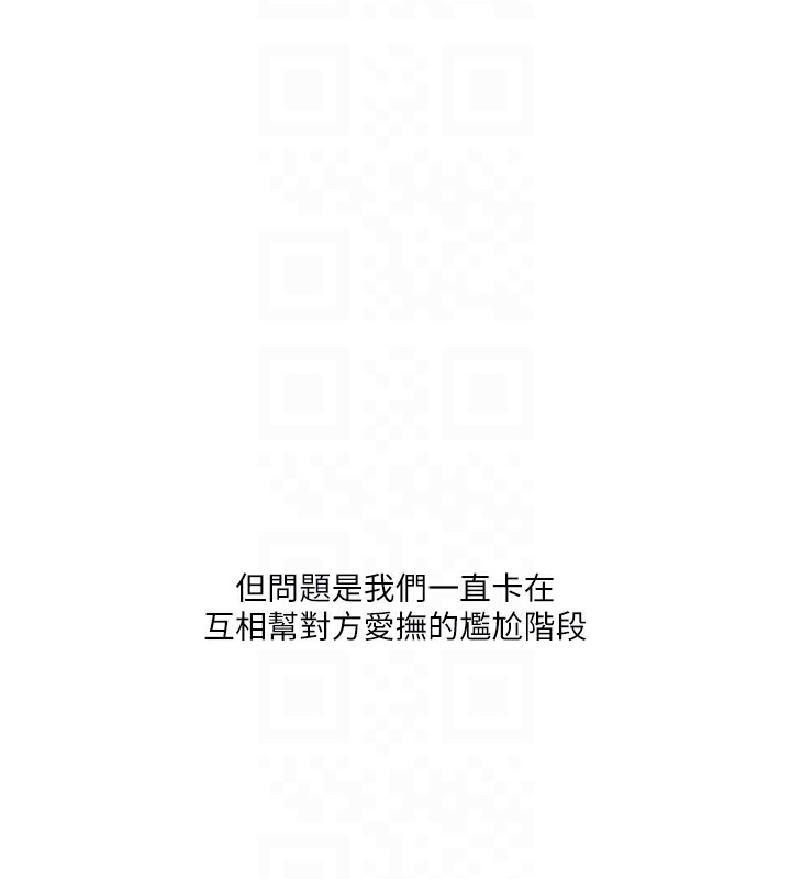 81P - 玩转学姊