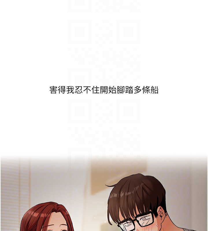 82P - 玩转学姊