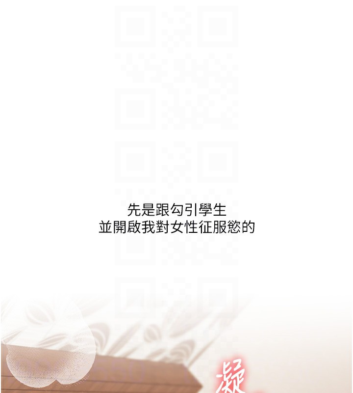 85P - 玩转学姊