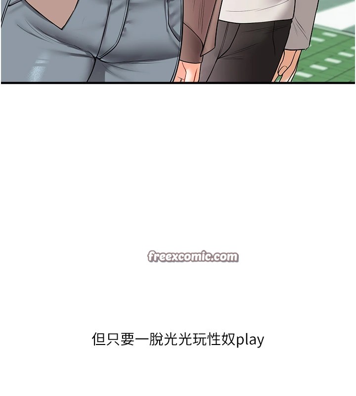90P - 玩转学姊