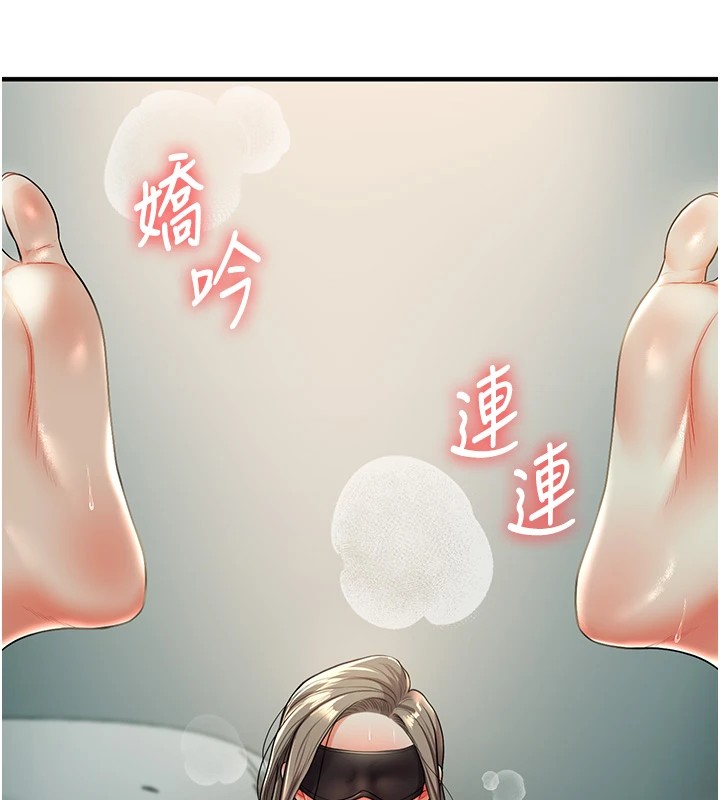 91P - 玩转学姊