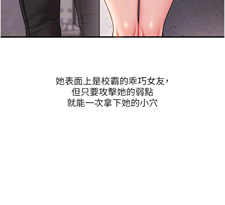 96P - 玩转学姊