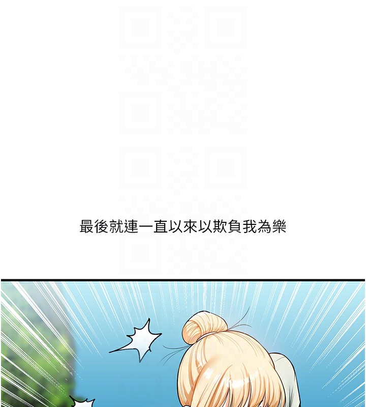 98P - 玩转学姊