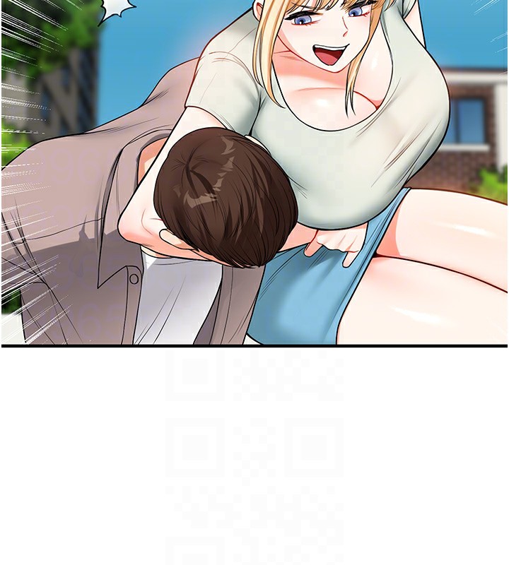 99P - 玩转学姊