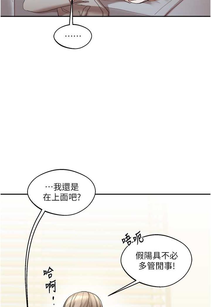 100P - 玩转学姊