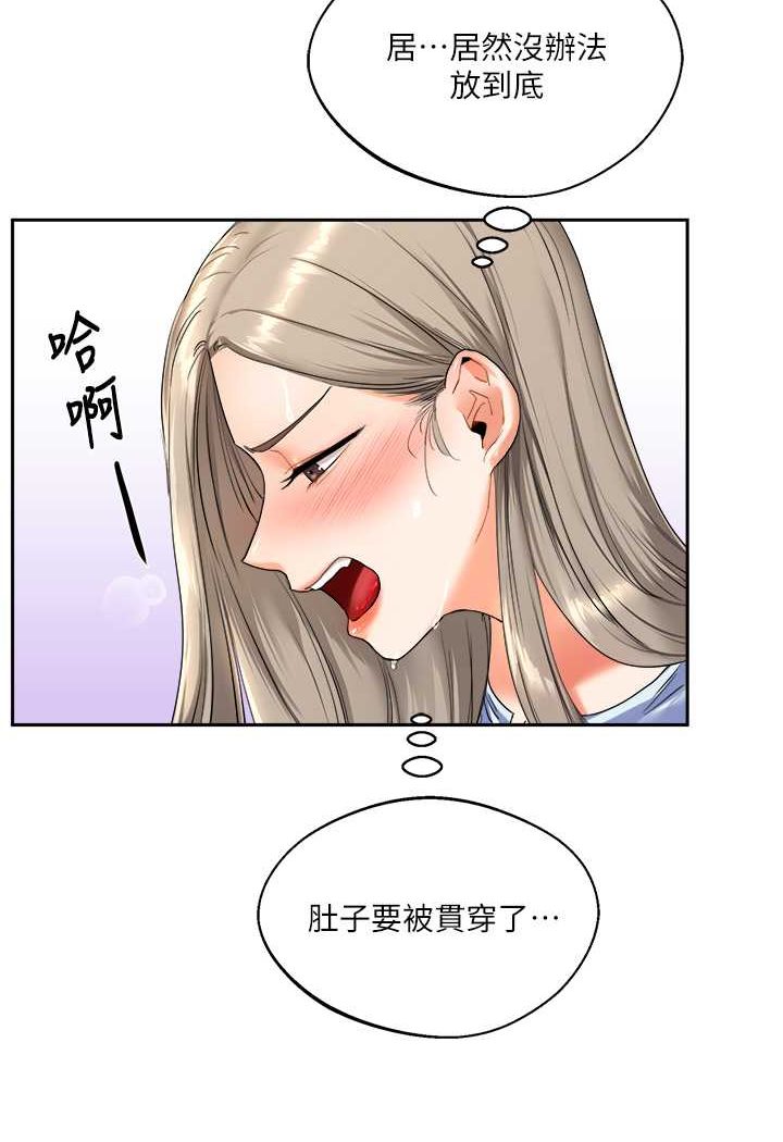 105P - 玩转学姊