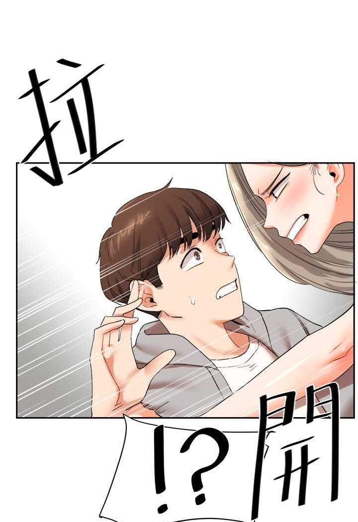 109P - 玩转学姊