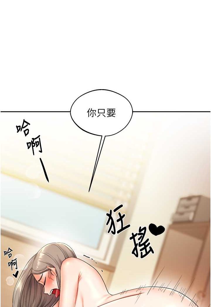 112P - 玩转学姊
