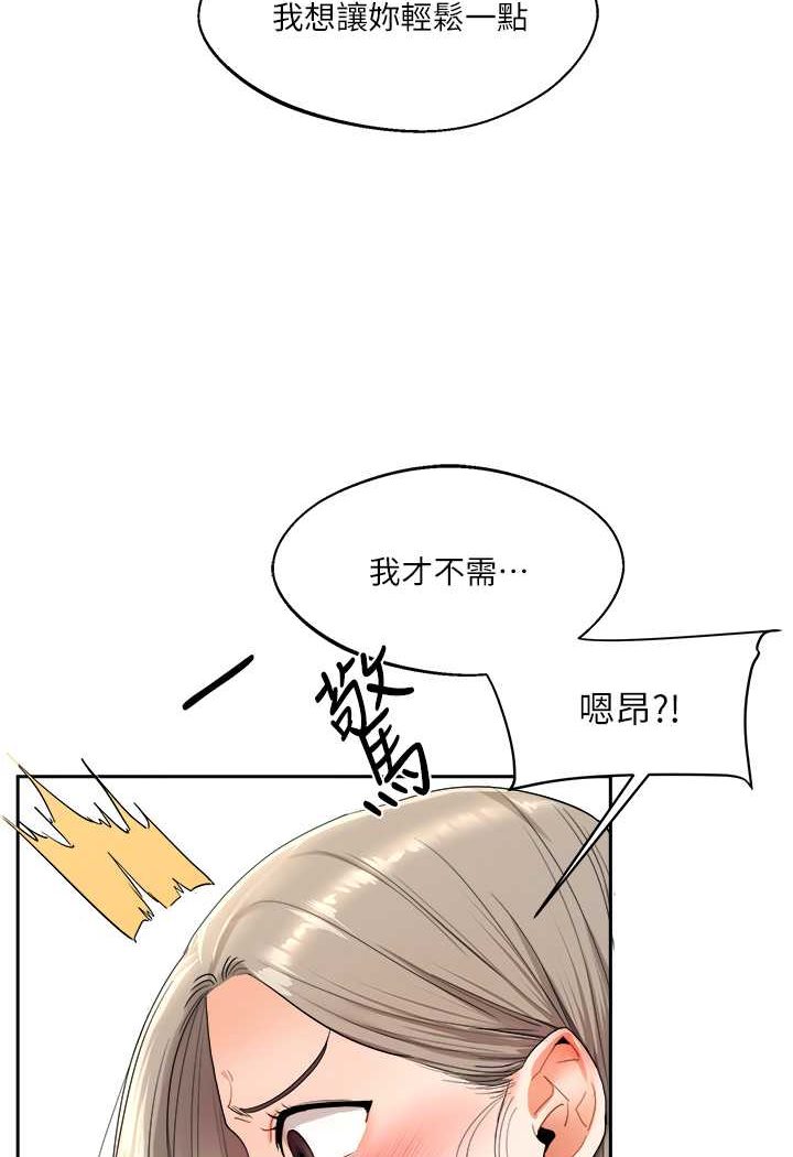 118P - 玩转学姊