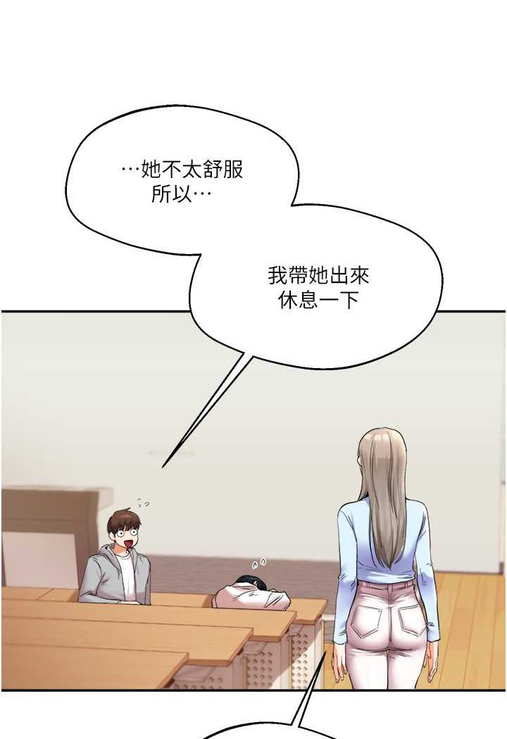 11P - 玩转学姊