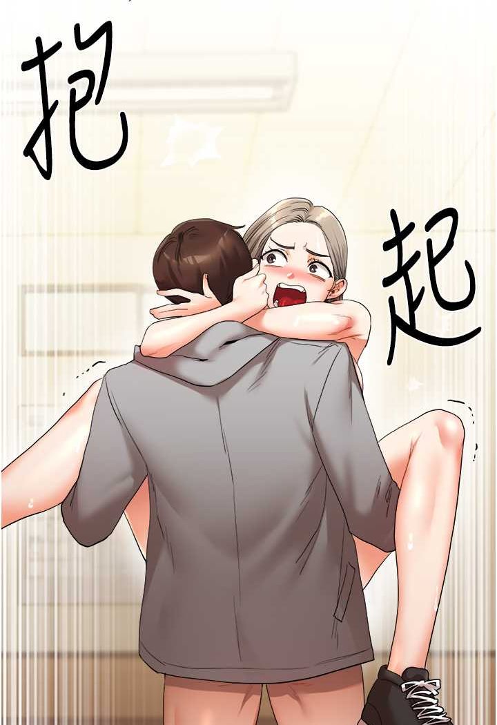 120P - 玩转学姊