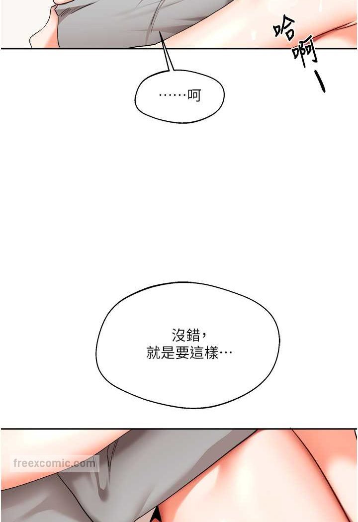 126P - 玩转学姊