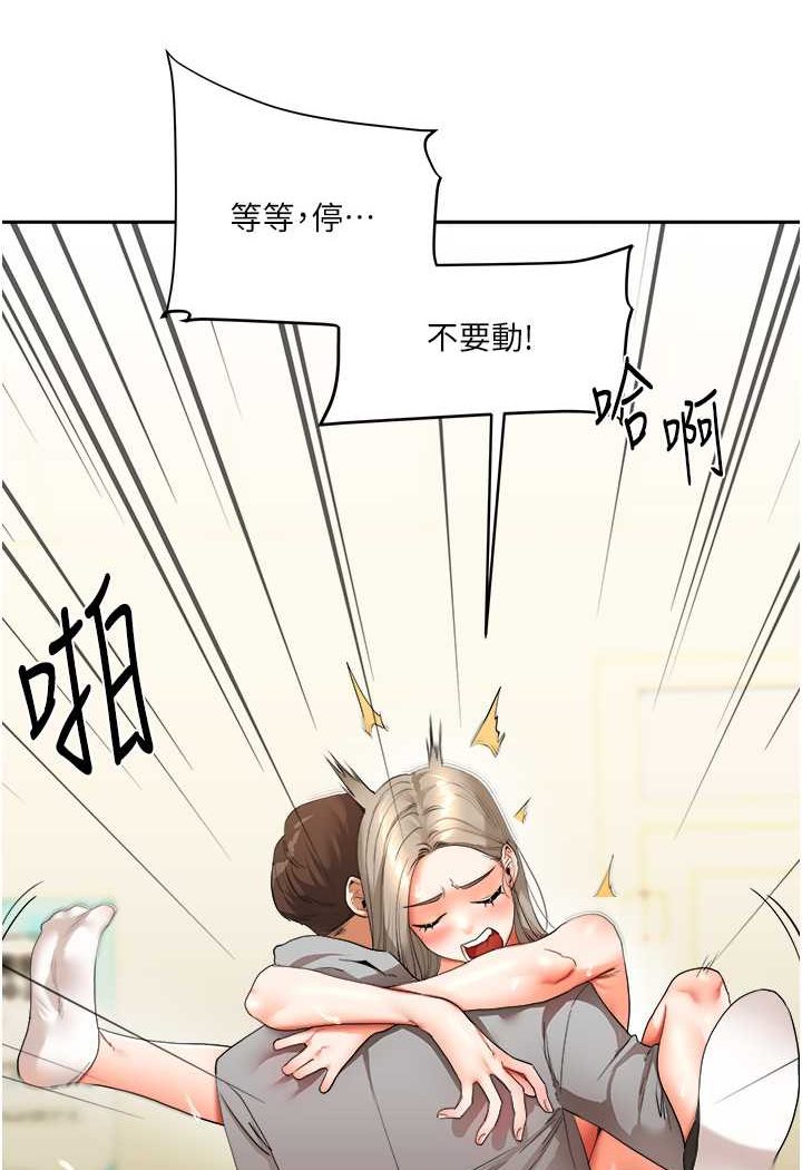 129P - 玩转学姊
