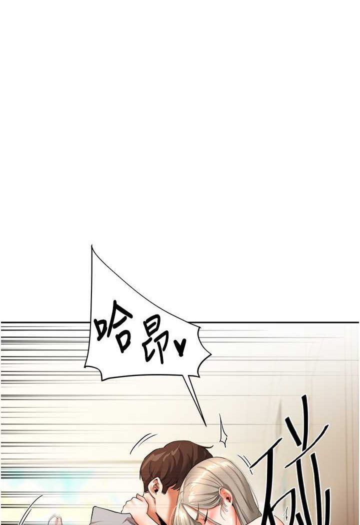 133P - 玩转学姊