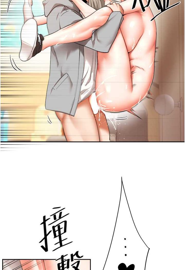 134P - 玩转学姊