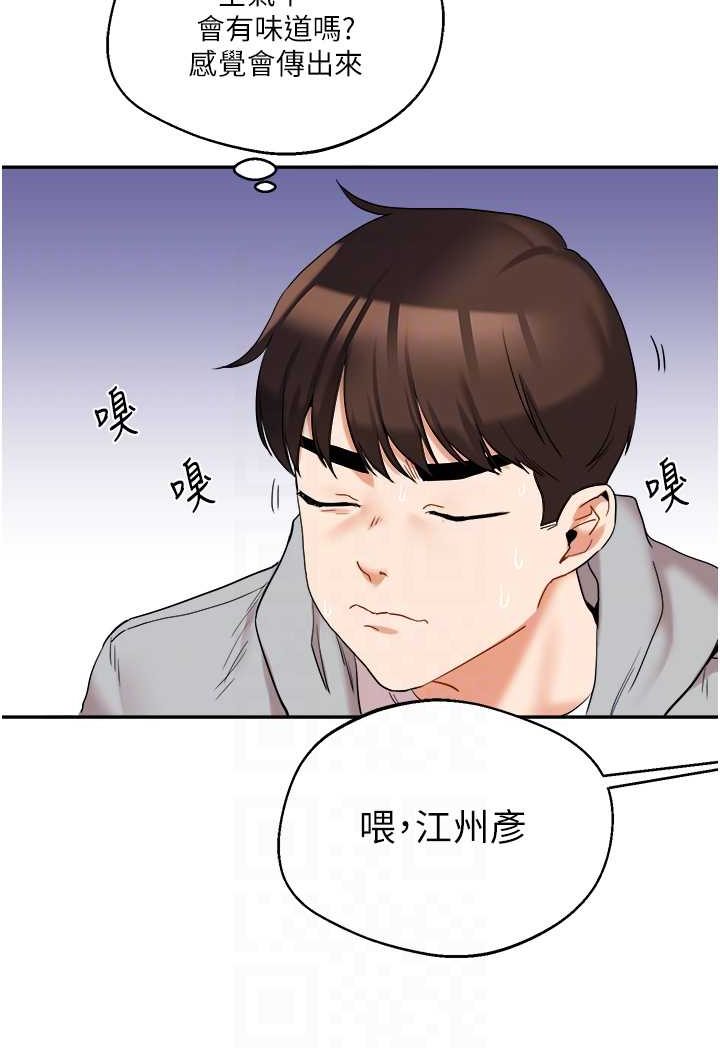 14P - 玩转学姊