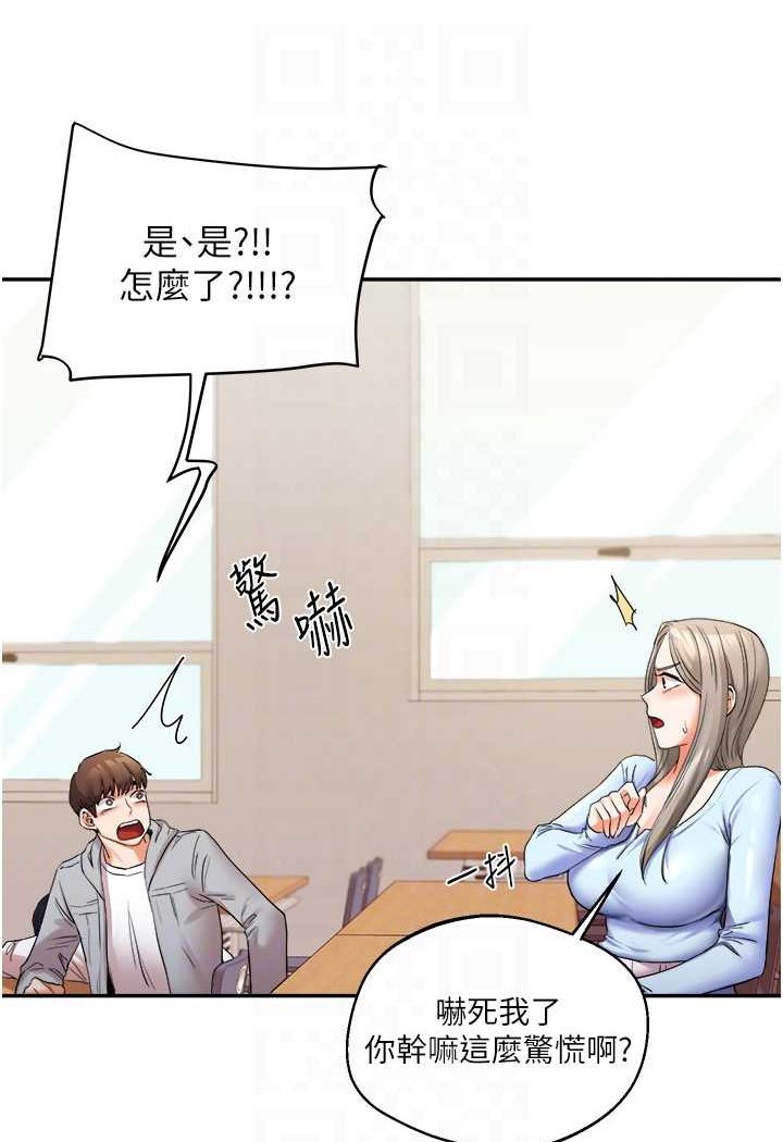 15P - 玩转学姊