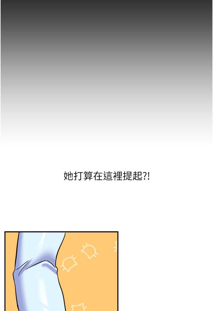 21P - 玩转学姊
