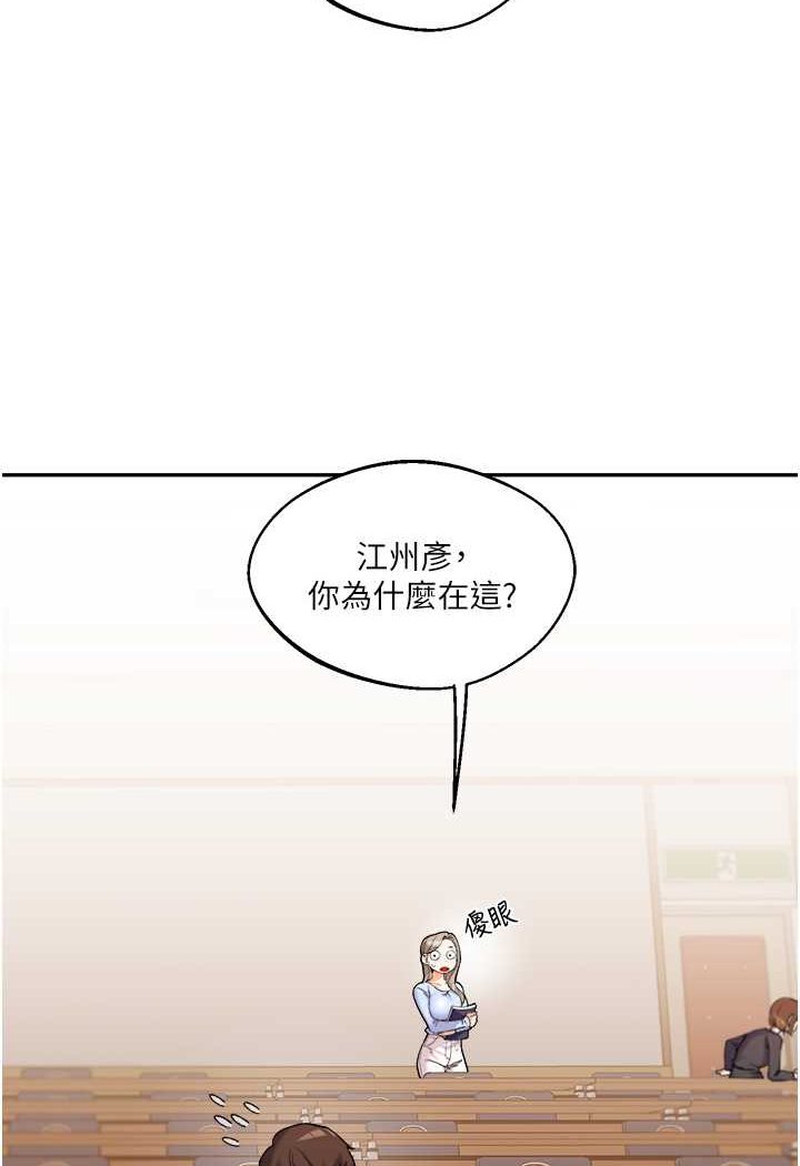 2P - 玩转学姊