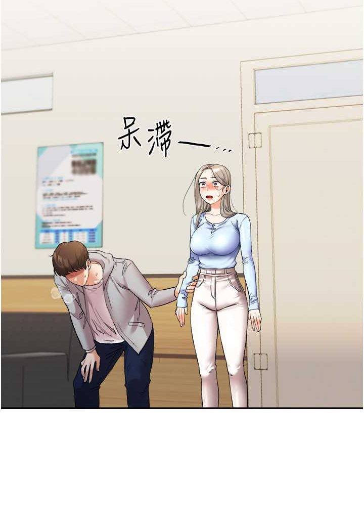 30P - 玩转学姊