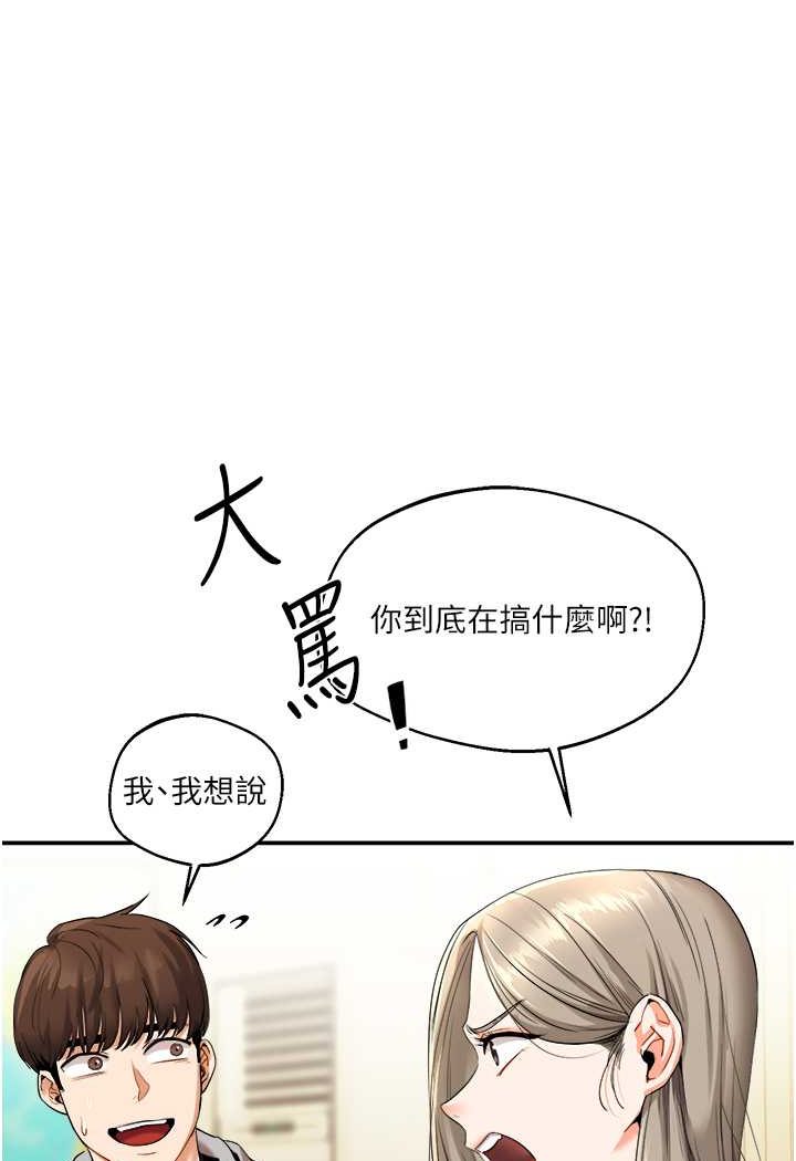 31P - 玩转学姊