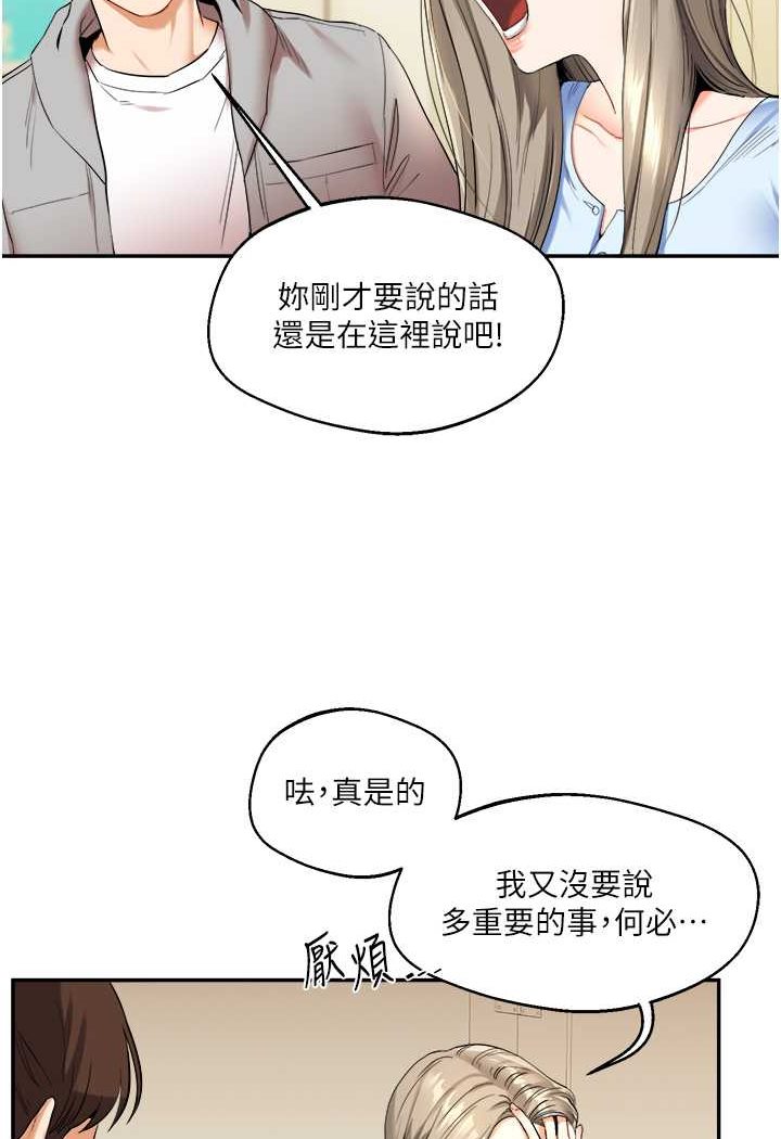 32P - 玩转学姊