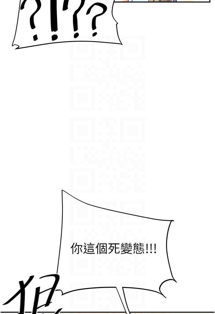34P - 玩转学姊