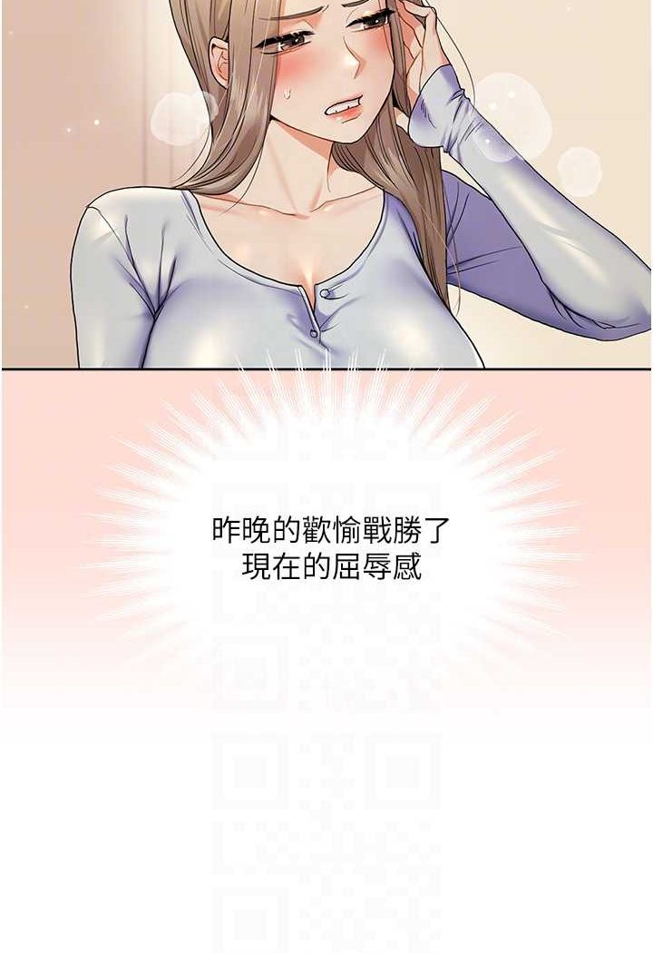44P - 玩转学姊