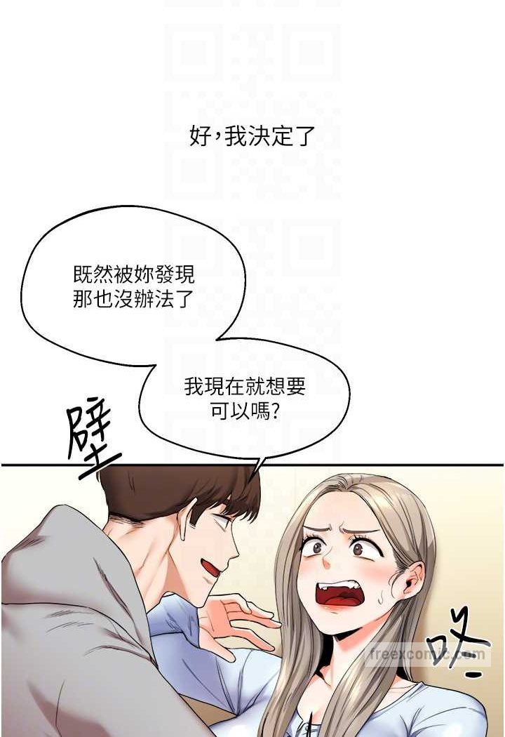 45P - 玩转学姊