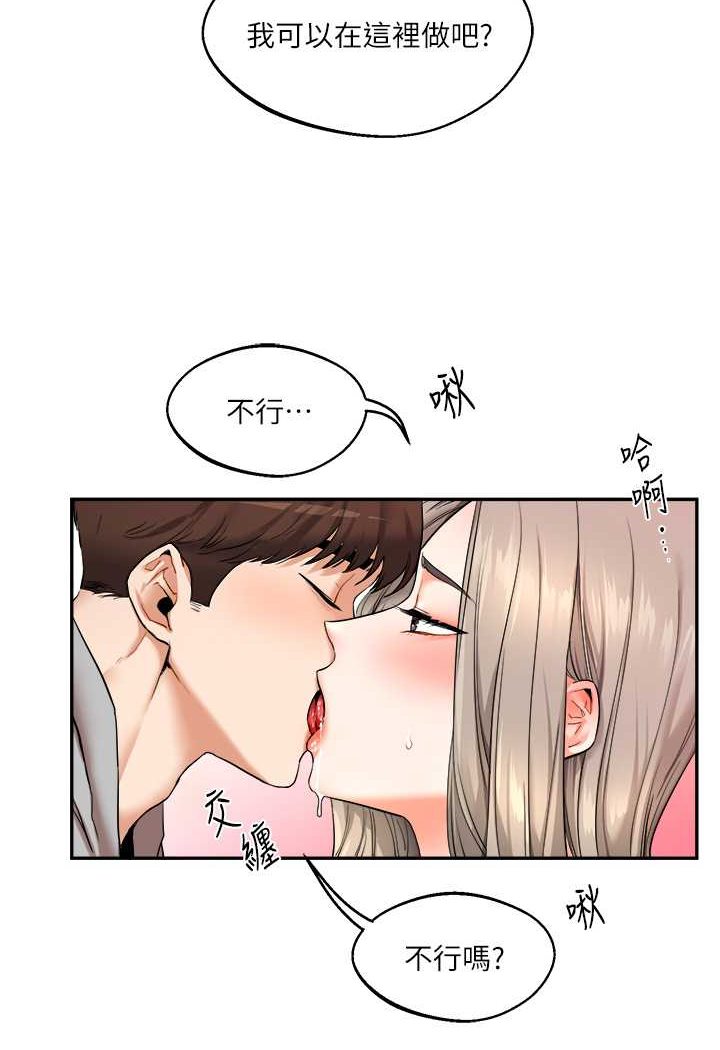 53P - 玩转学姊