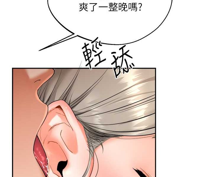 58P - 玩转学姊