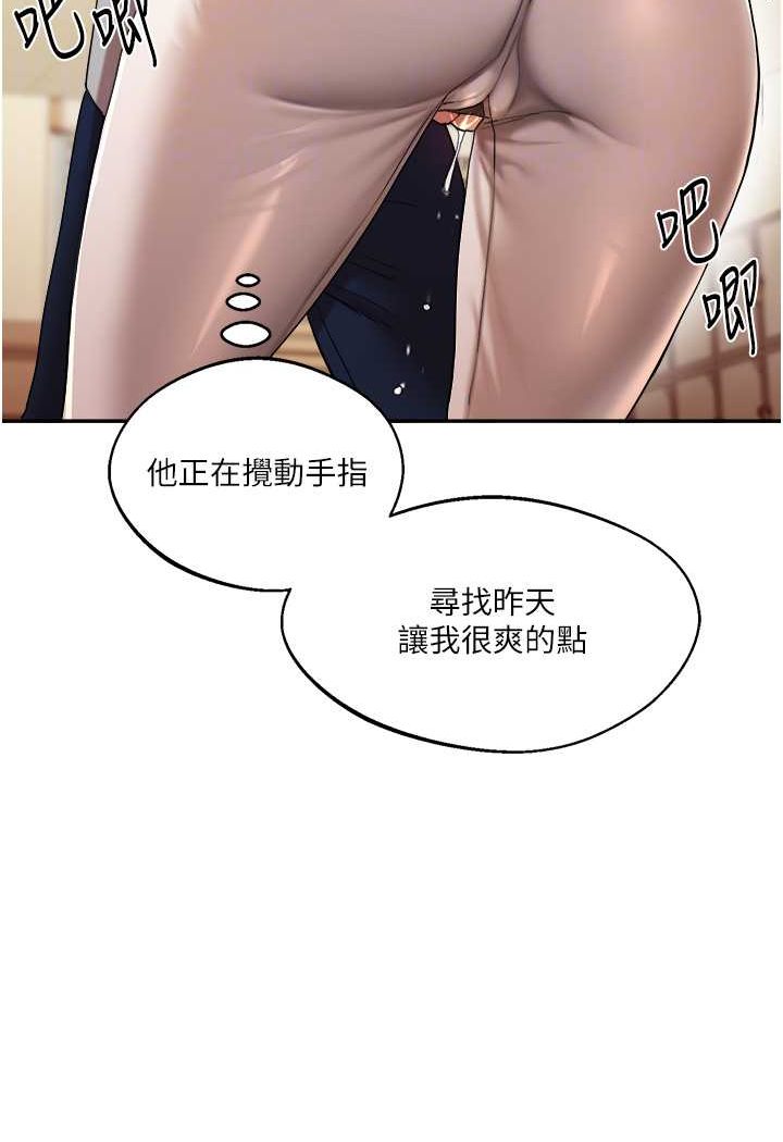 62P - 玩转学姊
