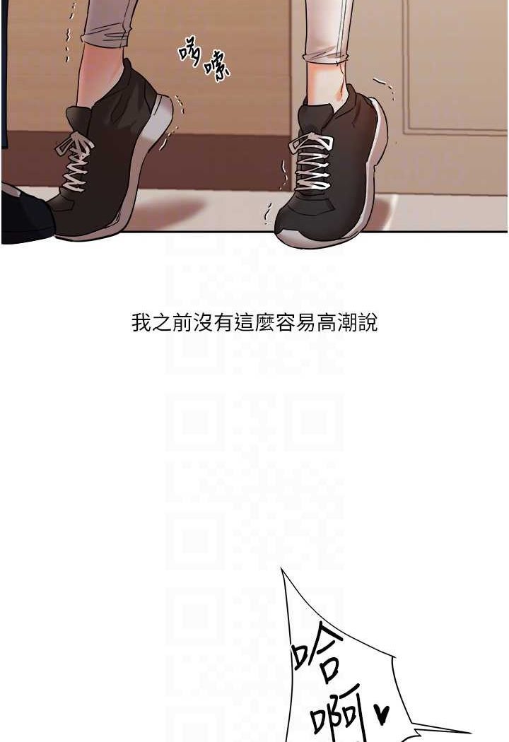 69P - 玩转学姊
